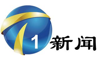 天津新闻频道直播在线观看节目表
